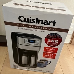 新品　cuisinart コーヒーメーカー