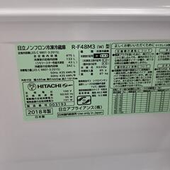 超～美品 激安 日立 475L 55,000円‼️安心の保証付き‼️
