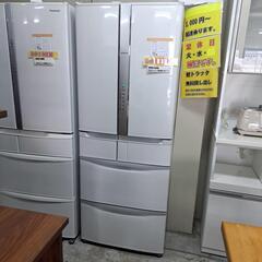 超～美品 激安 日立 475L 55,000円‼️安心の保証付き‼️ 超～美品 激安 日立 475L 55,000円‼️安心の保証付き‼️