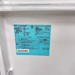  20423  一人暮らし 2D冷蔵庫 Haier 2021年製 173L ◆大阪市内・東大阪市他 6,000円以上ご購入で無料配達いたします！◆ ※京都・高槻・枚方方面◆神戸・西宮・尼崎方面◆生駒方面、大阪南部方面　それぞれ条件付き無料配送あり！            