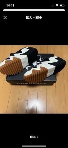 デッドストック】RUN STAR MOTION HIKE BLACK HI CUT 171545C 