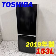 中型🤗】冷蔵庫YAMADA 156L 2022年製 YRZ-F15J 洗濯機Haier 5.5kg 2021