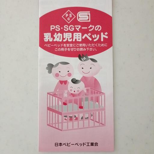 商品一覧 | ベビー用品なら赤ちゃんデパート水谷 サワベビー ティアラ 商品一覧 | ベビー用品なら赤ちゃんデパート水谷 サワベビー ティアラ
