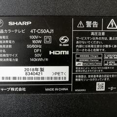 シャープ 50V型 4K 液晶テレビ Android TV 4T-C50AJ1 2018年モデル