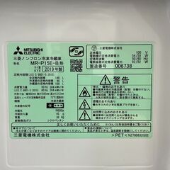 三菱 MITSUBISHI ノンフロン冷凍冷蔵庫 146L 2ドア MR-.P15E-B ブラック 生活家電 キッチン