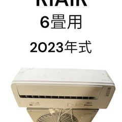 ☆ジモティ割あり☆ MITUBISI ルームエアコン SRK22TV-W 2.2kw 17年製 