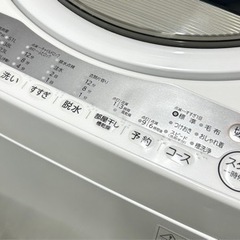 札幌市内配送可 20年製 TOSHIBA 東芝 6kg 全自動洗濯機 AW-6G9-W グランホワイト