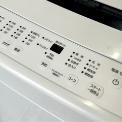 札幌市内配送可 美品 24年製 アイリスオーヤマ 5kg 全自動洗濯機 IAW-T504 ホワイト