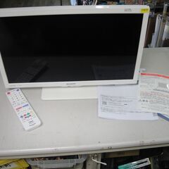 2023年製　シャープ　SHARP　AQUOS　１９型テレビ　2T-C19DE　白
