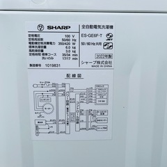 【❗️✨高年式✨❗️】SHARP🌟全自動洗濯機6kg🌟2022年製