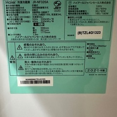 ハイアール 冷蔵庫 3in2series シルバー JR-NF326A-S [326L /2ドア /右開きタイプ] [冷凍室 93L]