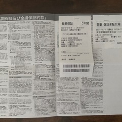 ハイアール 冷蔵庫 3in2series シルバー JR-NF326A-S [326L /2ドア /右開きタイプ] [冷凍室 93L]