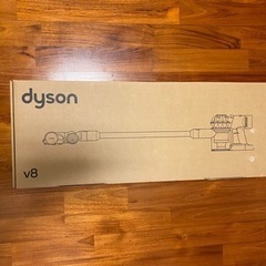 ダイソン　Dyson V8 Origin sv25コードレスクリーナー　新品未使用　掃除機