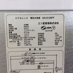 YJT9802【三ツ星貿易 電気冷凍庫】2021年製 MA-6120FF 家電 キッチン 電気冷凍庫 ストッカー 114L 破損有
