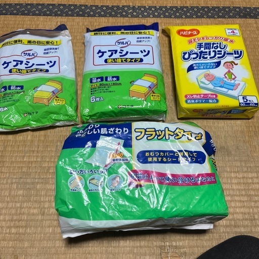 介護用品ケァシート