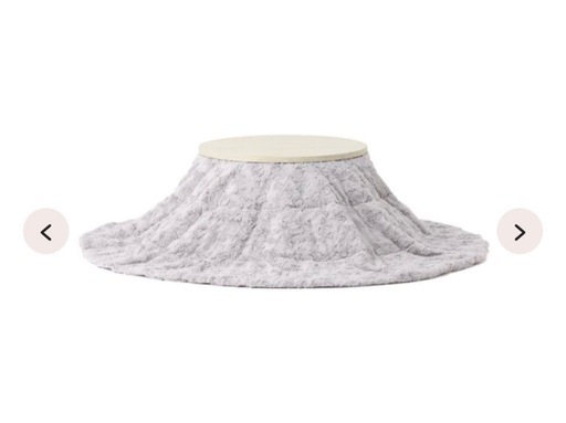 【美品】フランフラン　francfranc こたつ布団　円形