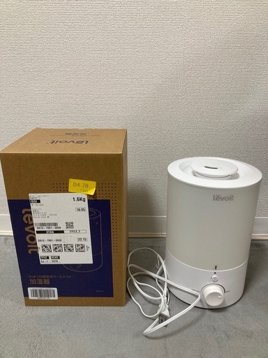 加湿器