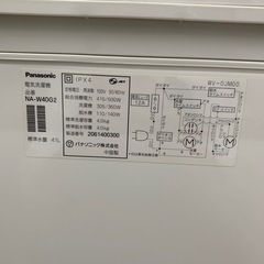 2020年製　NA-W40G2 Panasonic　二層式　洗濯機　※2400010426285