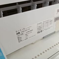 ★ジモティ割あり★ YAMADA エアコン YHAC-22L1 2.2kw 21年製 室内機分解洗浄 TC5883