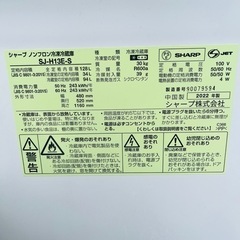 【❗️✨高年式✨❗️】SHARP🌟冷凍冷蔵庫🌟128L🌟2022年製