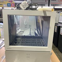タンク式食器洗い乾燥機 パナソニック NP-TML1-W 2023年 中古商品 店頭決済