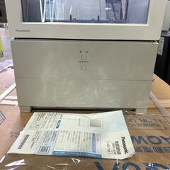 タンク式食器洗い乾燥機 パナソニック NP-TML1-W 2023年 中古商品 店頭決済