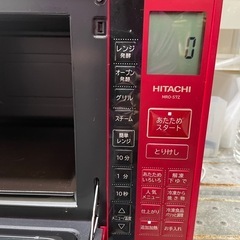 【日立/ヘルシーシェフ】オーブンレンジ★2022年製　クリーニング済/6ヶ月保証付　管理番号11011