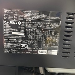 【日立/ヘルシーシェフ】オーブンレンジ★2022年製　クリーニング済/6ヶ月保証付　管理番号11011