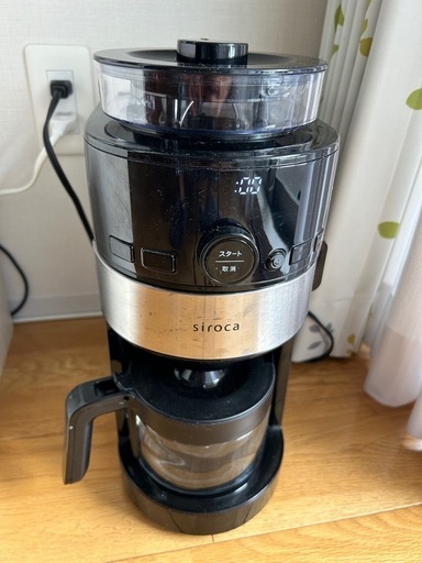 ケルヒャー スチームモップ SC UPright プレミアム 20%値下中✨【元値