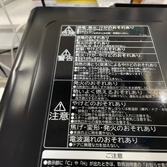 【日立/ヘルシーシェフ】オーブンレンジ★2022年製　クリーニング済/6ヶ月保証付　管理番号11011