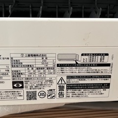2021年製　三菱　ルームエアコン12〜14畳用