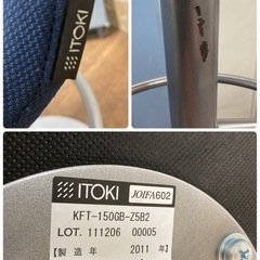 S782 ⭐ ITOKI イトーキ ハイスツール2脚セット FT/座面上下調節可タイプ
