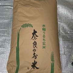 受け渡し予定者確定】奈良県産玄米