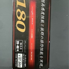 がまかつ　天鰈幻　カレイ船竿　釣具　船　カレイ