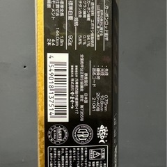 がまかつ　天鰈幻　カレイ船竿　釣具　船　カレイ