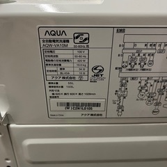 AQUA 全自動洗濯機 10kg AQW-VA10M