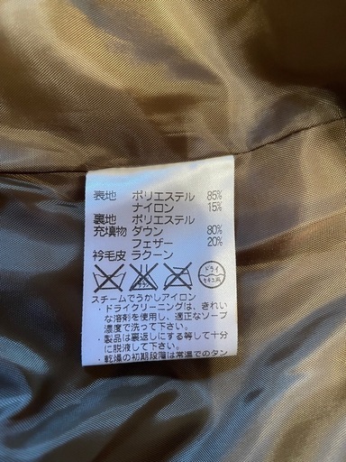 ラナン RANAN リアルファー付ダウンショートコート （アイスグレー 