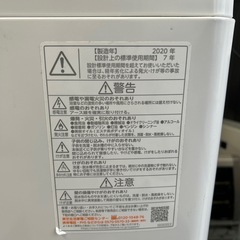 【新着★】5kg洗濯機 東芝 2020年製👀安心の東芝👀AW-5G9(W)＊西小倉駅から車で５分＊【早い方最優先☆*:.｡. 】