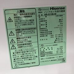 ☆中古￥13,800！Hisense　134㍑2ドア冷蔵庫　家電　2020年製　HR-G13B-W型　幅48㎝ｘ奥行59㎝ｘ高さ113㎝　【BK050】