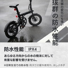 超美品】HAIGE 電動アシスト折りたたみ自転車