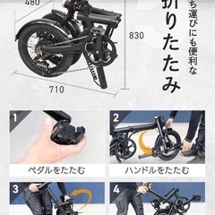 超美品】HAIGE 電動アシスト折りたたみ自転車
