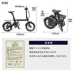 【超美品】HAIGE 電動アシスト折りたたみ自転車 超美品】HAIGE 電動アシスト折りたたみ自転車