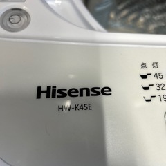 【新着★】4.5kg洗濯機 ハイセンス 2022年製👀高年式👀HW-K45E＊西小倉駅から車で５分＊【早い方最優先☆*:.｡. 】