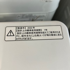 【新着★】4.5kg洗濯機 ハイセンス 2022年製👀高年式👀HW-K45E＊西小倉駅から車で５分＊【早い方最優先☆*:.｡. 】