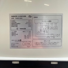 ⭐️2021年製⭐️ YAMAZEN 山善 YWMB-38(W) 3.8kg
