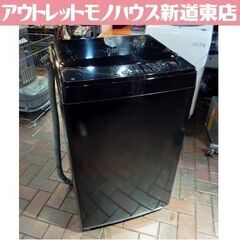 高年式! NITORI 6.0㎏ 全自動洗濯機 NT60L1BK 黒 2023年製 ニトリ 洗濯機 札幌市東区 新道東店