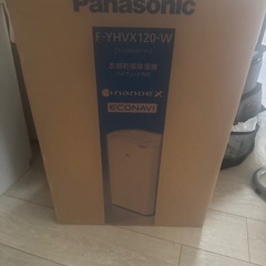 パナソニック　除湿　衣類　乾燥機