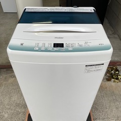 ⭐️2021年製⭐️ Haier JW-U45HK 4.5kg
