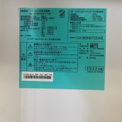 冷蔵庫　ハイアール　173ℓ
