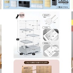 新品/猫用トイレ一体型ゲージ/ホワイト。